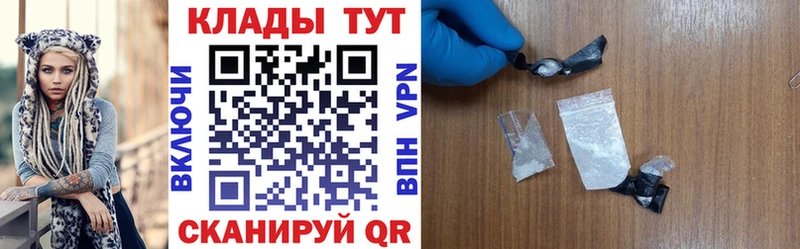 Купить Чёрмоз MEGA онион Меф СОЛЬ ГАШИШ КОКАИН