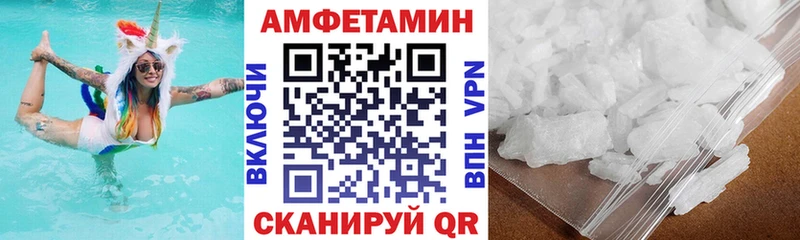 Амфетамин Розовый  ссылка на мегу зеркало  Чёрмоз  наркота 