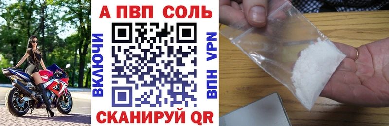 Alpha-PVP крисы CK  блэк спрут вход  Чёрмоз 