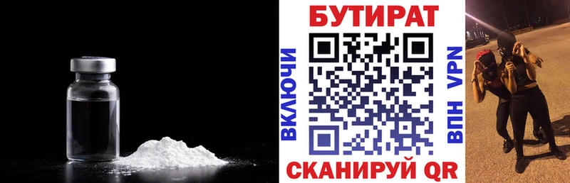 hydra ТОР  дарк нет как зайти  Бутират буратино  Чёрмоз 