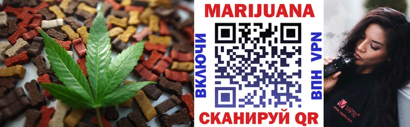 Cannafood марихуана  Чёрмоз 