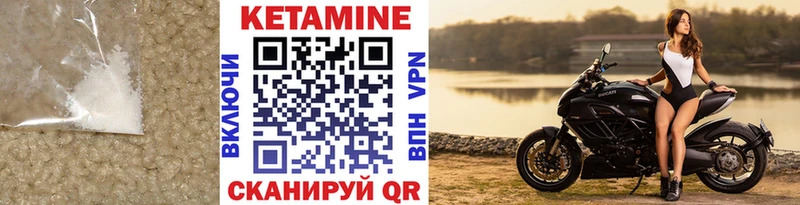 Кетамин ketamine  kraken вход  Чёрмоз 