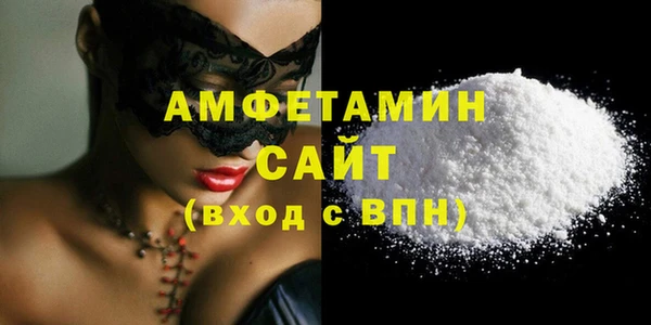 МДМА Алзамай