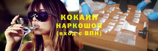 скорость mdpv Медногорск
