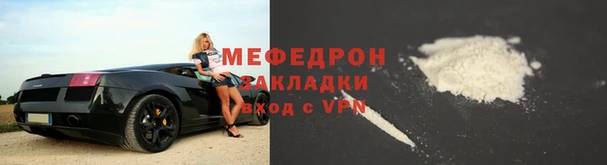 скорость mdpv Медногорск