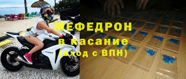 скорость mdpv Медногорск
