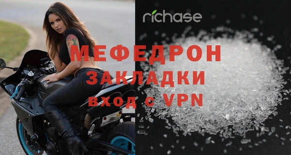 МДПВ Мегион