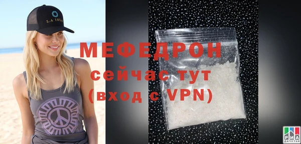 дживик Долгопрудный