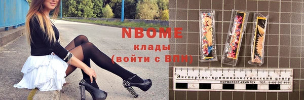 бутик Новый Уренгой