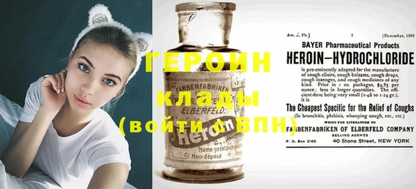 экстази Лихославль