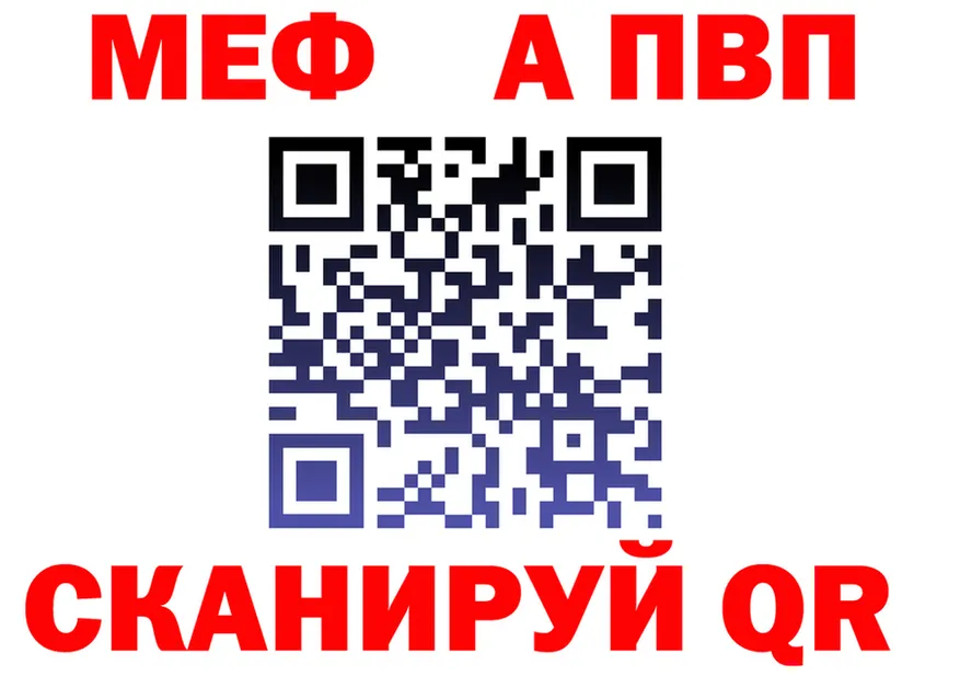 A PVP СК вход площадка гидра Чёрмоз