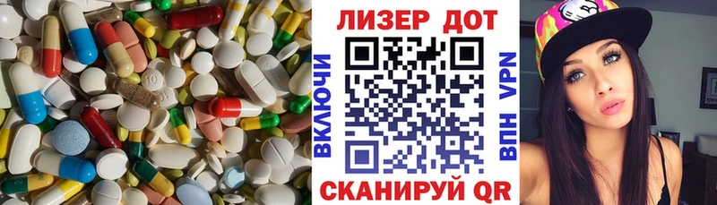 KRAKEN маркетплейс  наркота  Чёрмоз  ЛСД экстази ecstasy 