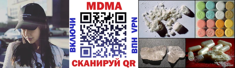 МДМА crystal МЕГА ссылки Чёрмоз