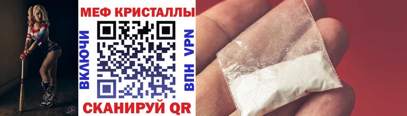 МЕФ мука  Чёрмоз 