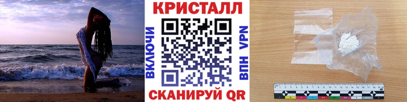 Метамфетамин мет  купить наркоту  Чёрмоз 