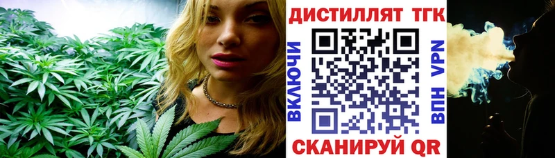 Дистиллят ТГК концентрат Чёрмоз