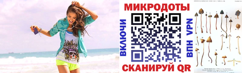 Галлюциногенные грибы GOLDEN TEACHER  Чёрмоз 
