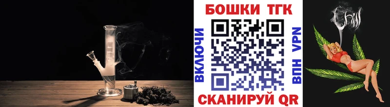ОМГ ОМГ ТОР  Чёрмоз  Конопля OG Kush  цена  